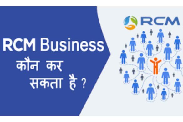 All About www rcm business